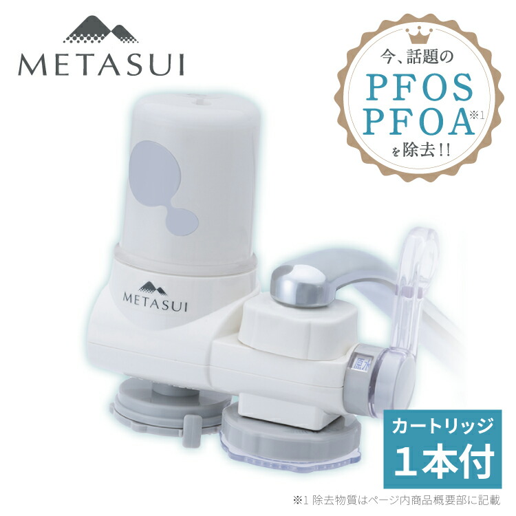 楽天市場】【特典付き】◇ 素粒水 を創る 浄水器 ・ワンウォーターECO