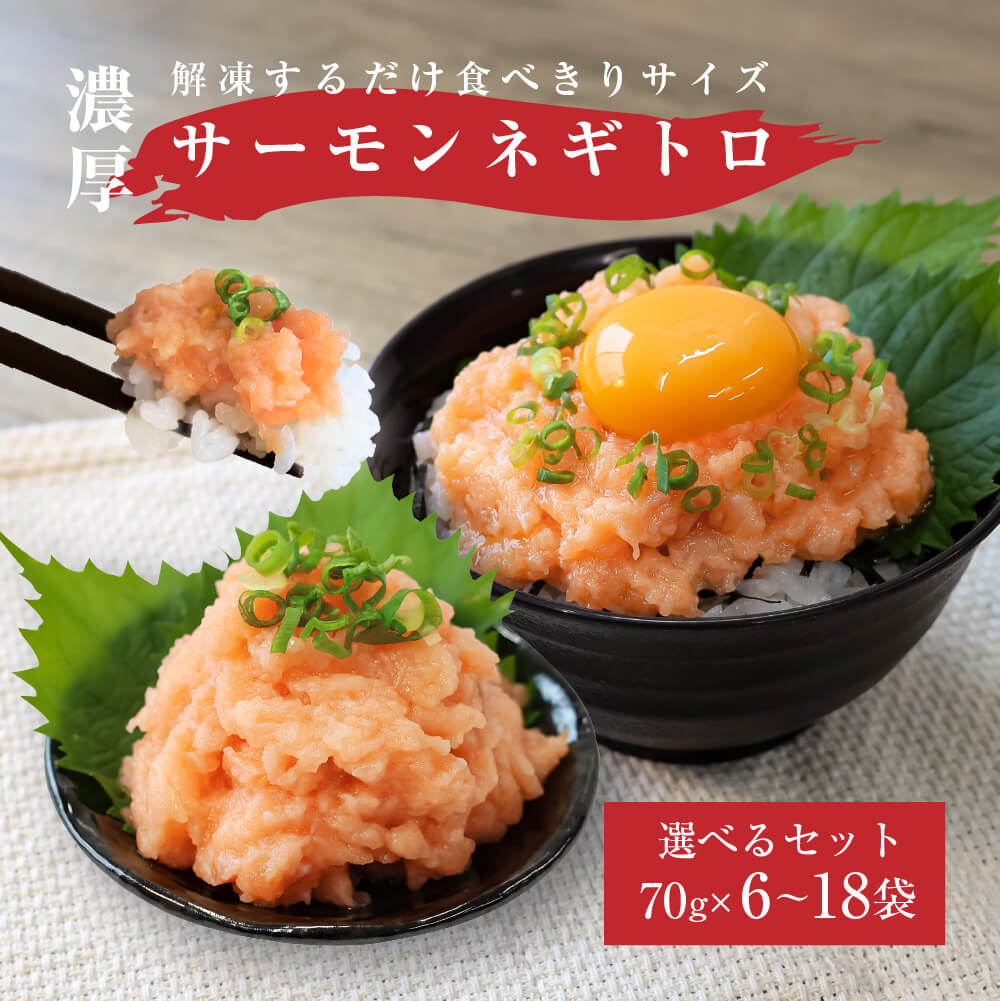 楽天市場】【半額SALE】サーモン 訳あり 刺身 たたき タタキ 送料無料