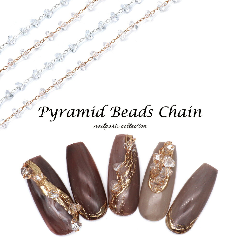 楽天市場】ネイルパーツ リーフストーンチェーンパーツ ジルコニア製