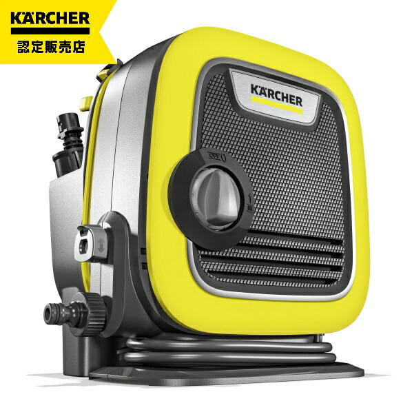 楽天市場】ケルヒャー KARCHER 高圧洗浄機 K MINI 1.600-050.0