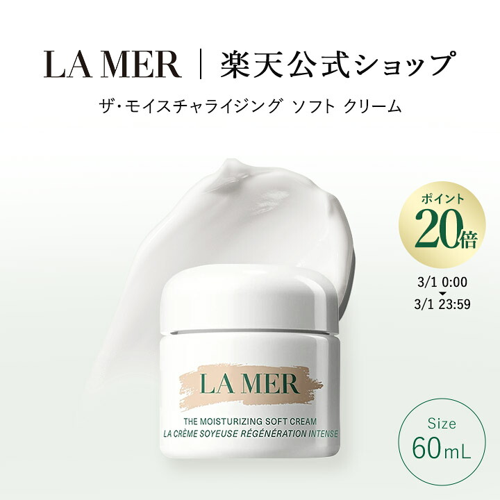 楽天市場】【ポイント10倍】3/1 0:00〜3/1 23:59【送料無料】ラ