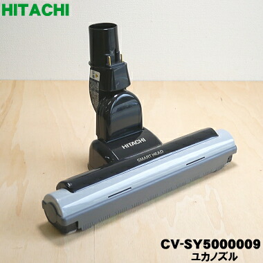 楽天市場】【在庫あり！】【純正品・新品】日立掃除機用の回転ブラシ