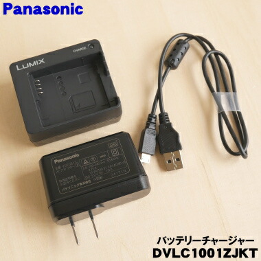 楽天市場】【在庫あり！】【純正品・新品】パナソニックデジタルカメラ