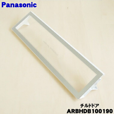 楽天市場】【純正品・新品】パナソニック冷蔵庫用のチルドドア（チルド