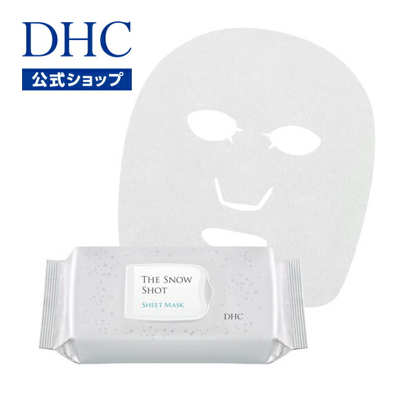 楽天市場】【店内P最大18倍以上開催】“貼るスパコラ”でふっくら美肌