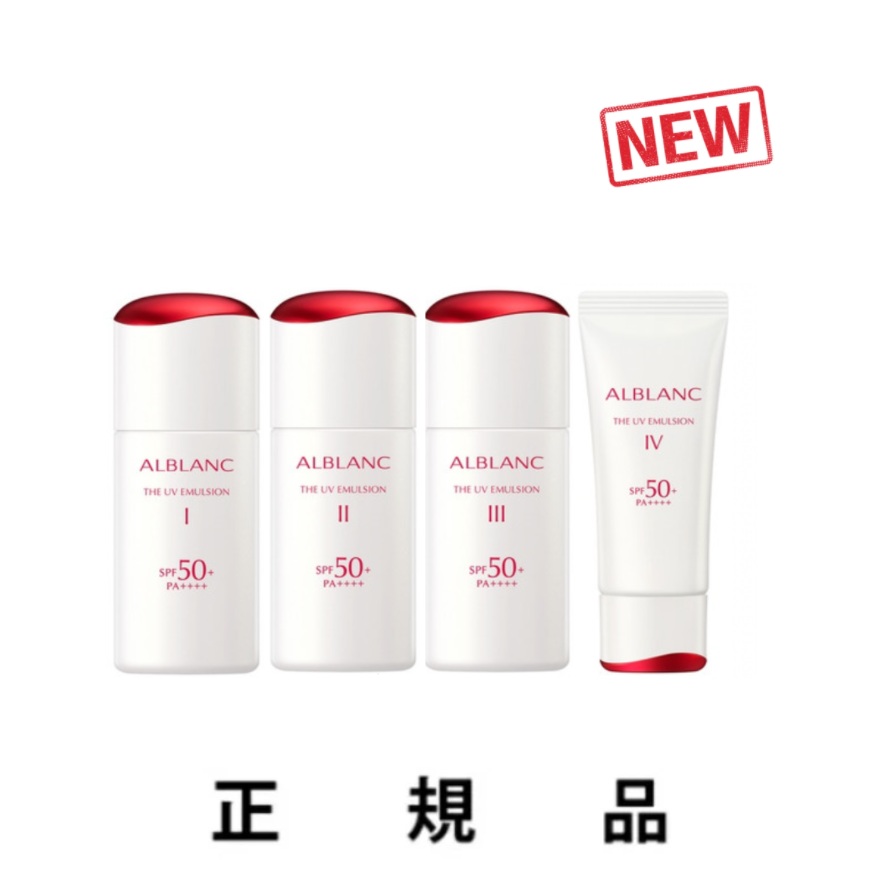 楽天市場】ソフィーナ アルブラン ザ エマルジョン 本体 80g (乳液) I