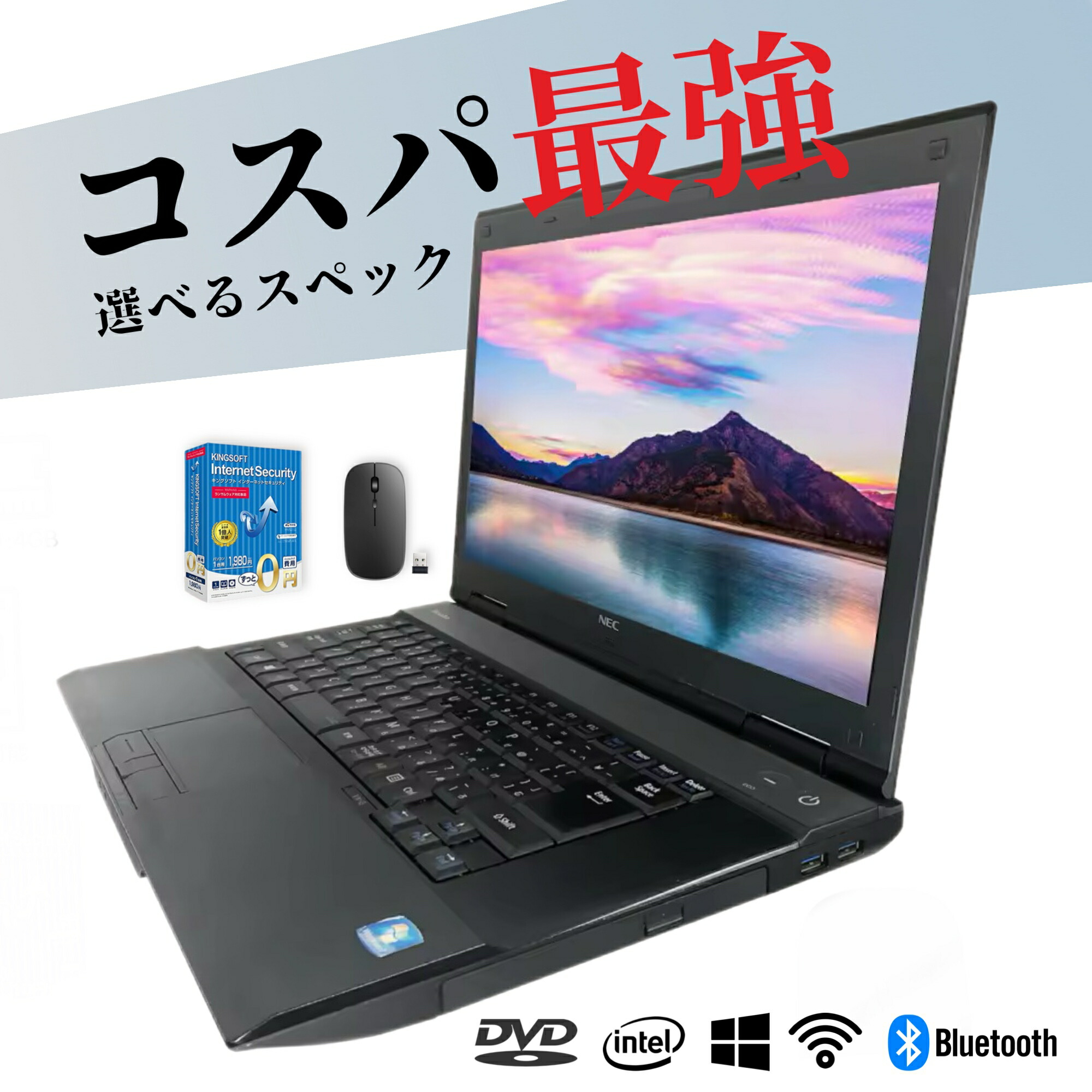 楽天市場】【SS期間限定】最大半額セール！中古ノートパソコン 15.6
