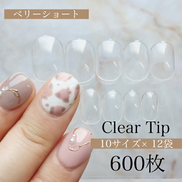 楽天市場】サイズ別販売【ショートオーバル】【クリアネイルチップ