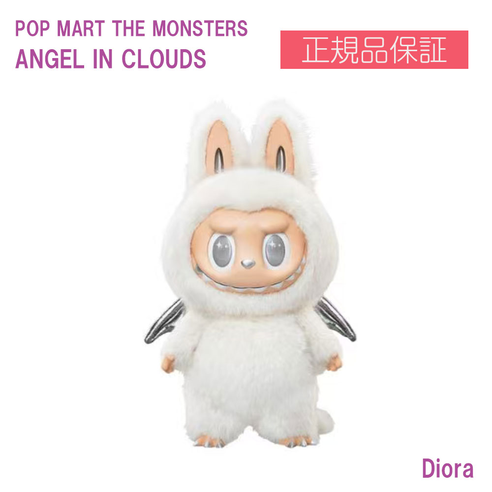楽天市場】【正規品保証・数量限定】 POP MART THE MONSTERS ANGEL IN