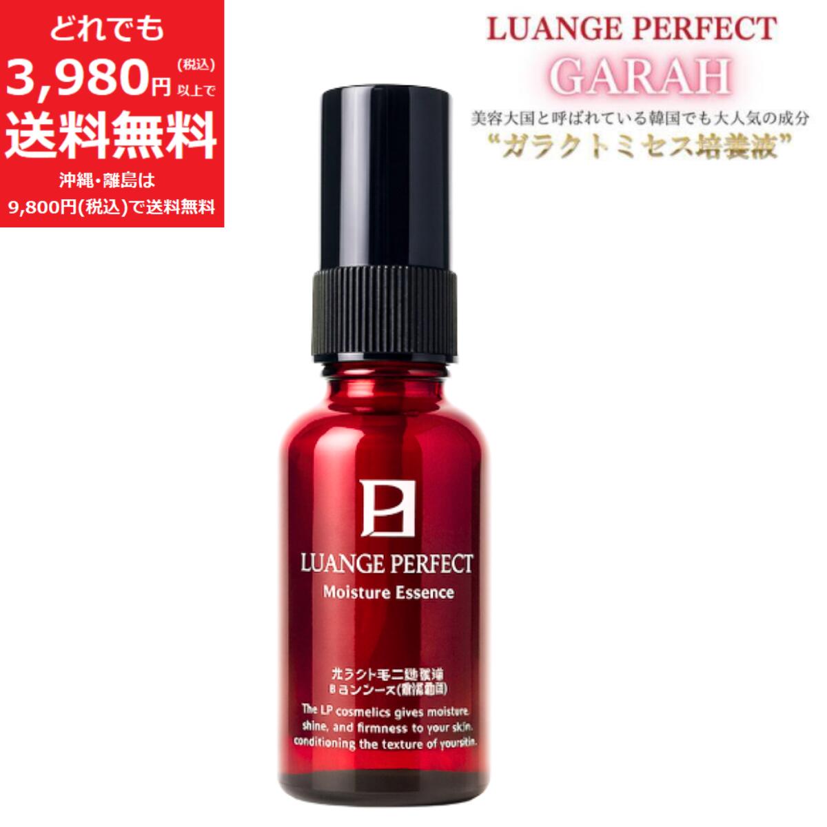 楽天市場】ガラクトミセス オールインワンゲル 保湿 ジェルクリーム