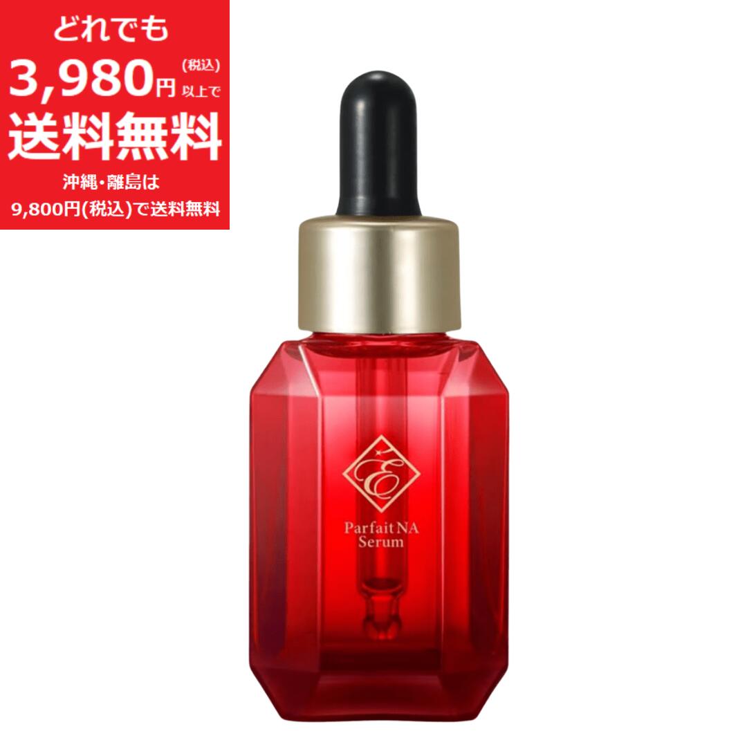 楽天市場】雪美容液 エ ッセンス MNN 30ml グルタチオン原液配合 美容