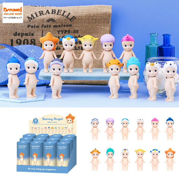楽天市場】【ドリームズ公式】ソニーエンジェル アニマル シリーズ 2