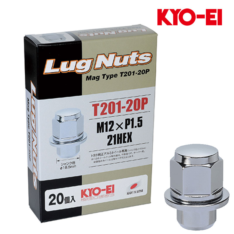 楽天市場】シエンタハイブリッド ホイールナット MXPL10G MXPL15G