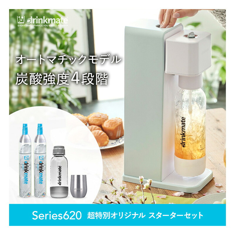 楽天市場】【公式ストア限定セット】Series620 スターターセット 特別