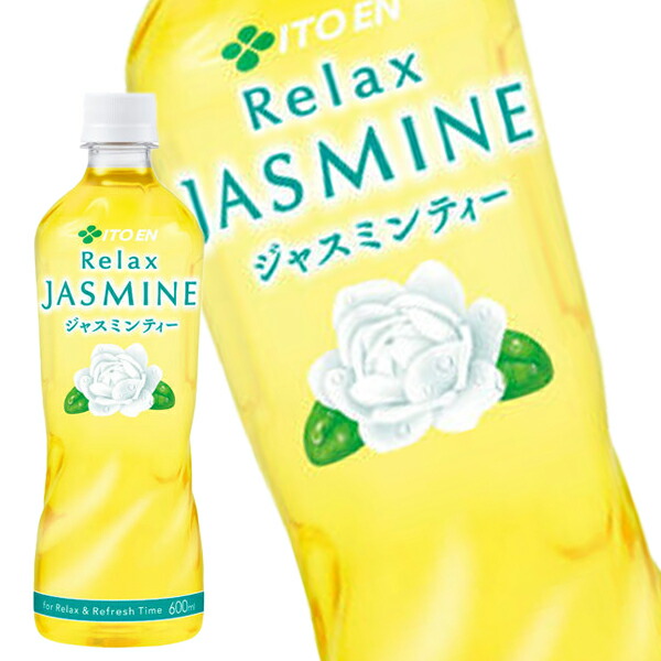 楽天市場】[送料無料] 伊藤園 Relax リラックスジャスミンティー