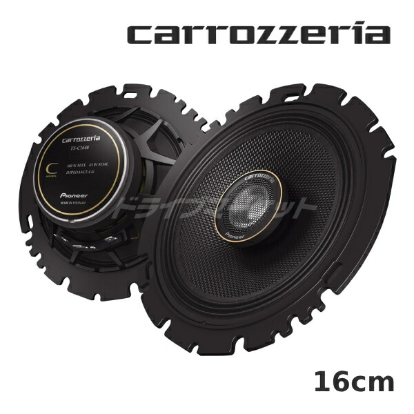 楽天市場】【フラッシュクーポン対象ショップ】最大2,000円OFF！3/1(日