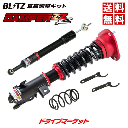 楽天市場】BLITZ No.92518 ブリッツ DAMPER ZZ-R 車高調 キット トヨタ