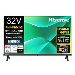 楽天市場】Hisense 32A4N 液晶テレビ 32V型 VOD対応 ネット動画視聴
