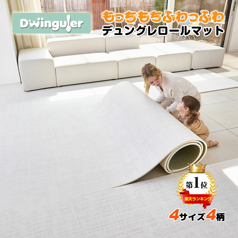 楽天市場】プレイマット ロールマット カットサンプル 防水 PVCマット