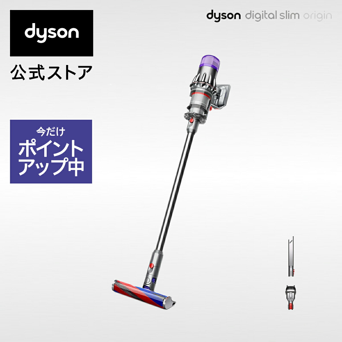 楽天市場】【アウトレットSALE】 ダイソン Dyson V12 Detect Slim