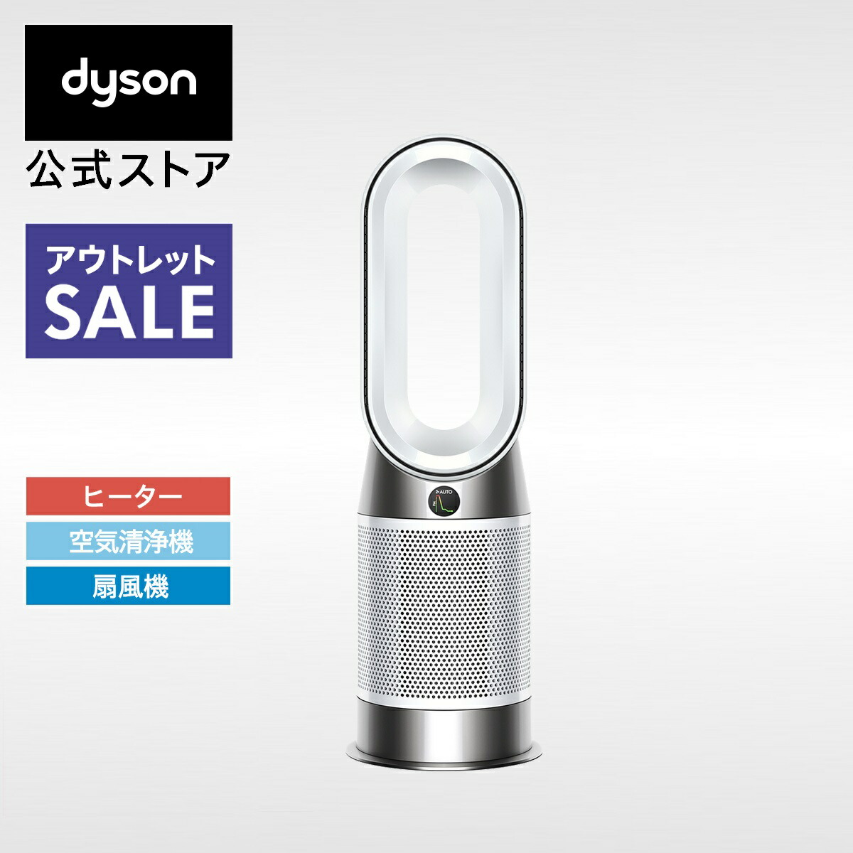 楽天市場】【期間限定P11倍】 ダイソン Dyson Purifier Cool gen1 空気