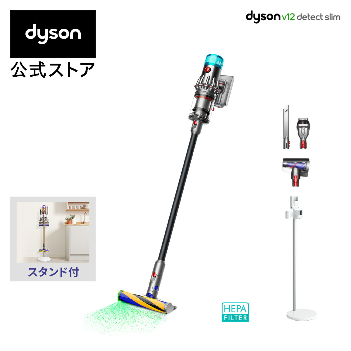 楽天市場】【期間限定P11倍】 ダイソン Dyson V12 Detect Slim Fluffy