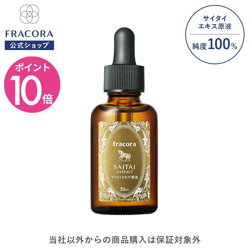 楽天市場】【2/28限定10％OFFクーポン＆P10倍】オールインワン 美容