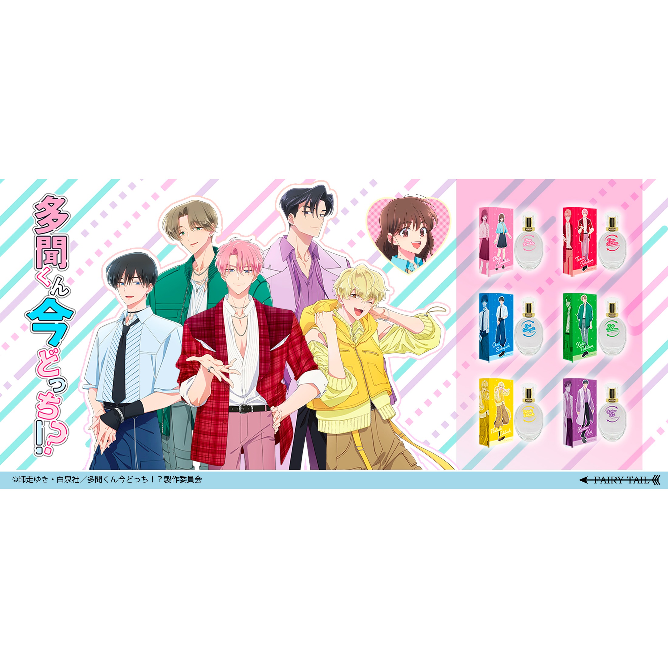 楽天市場】多聞くん今どっち！？ フォト風アクリルキーホルダー うたげ