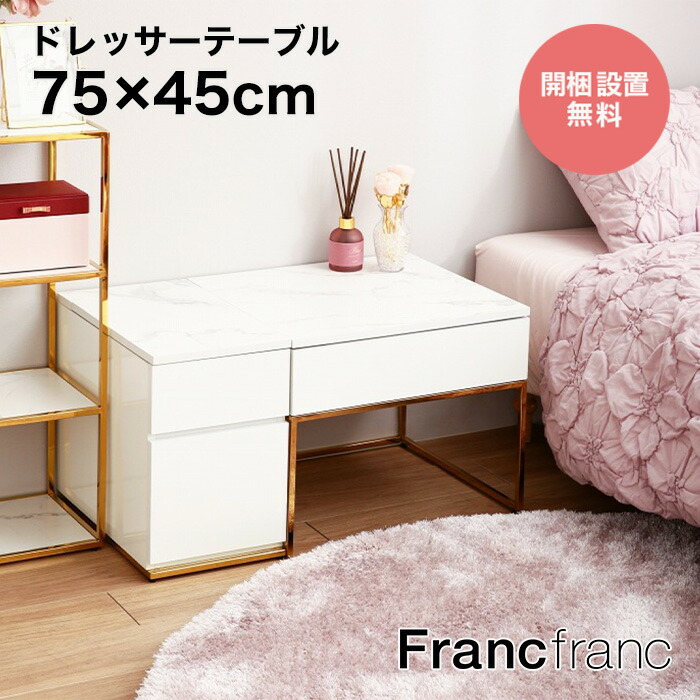 楽天市場】Francfranc フランフラン リトモ シェルフ Sサイズ Lサイズ