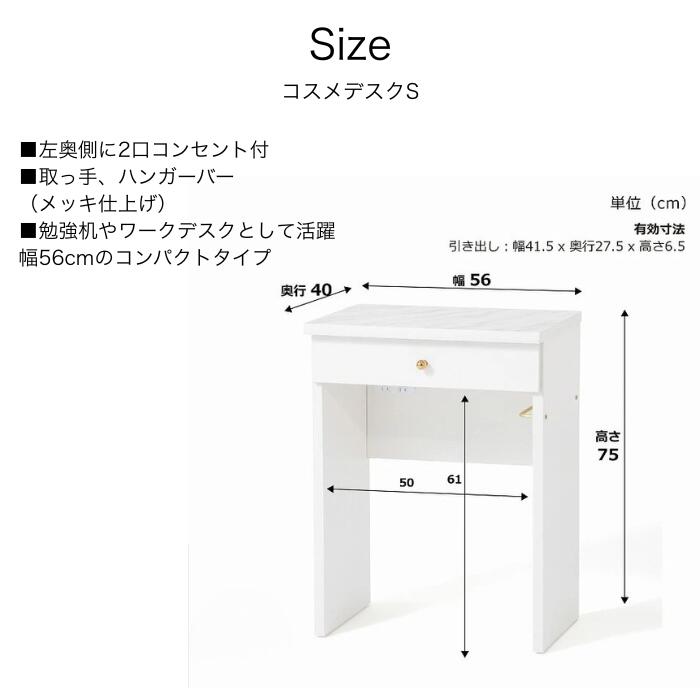 Francfranc フランフラン エルドラド ドレッサー デスク コンセント