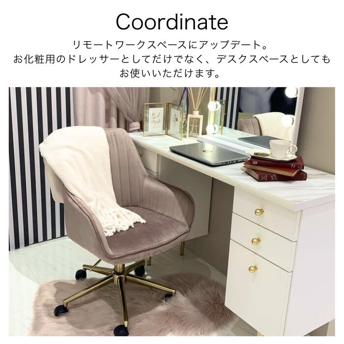 Francfranc フランフラン エルドラド ドレッサー デスク コンセント
