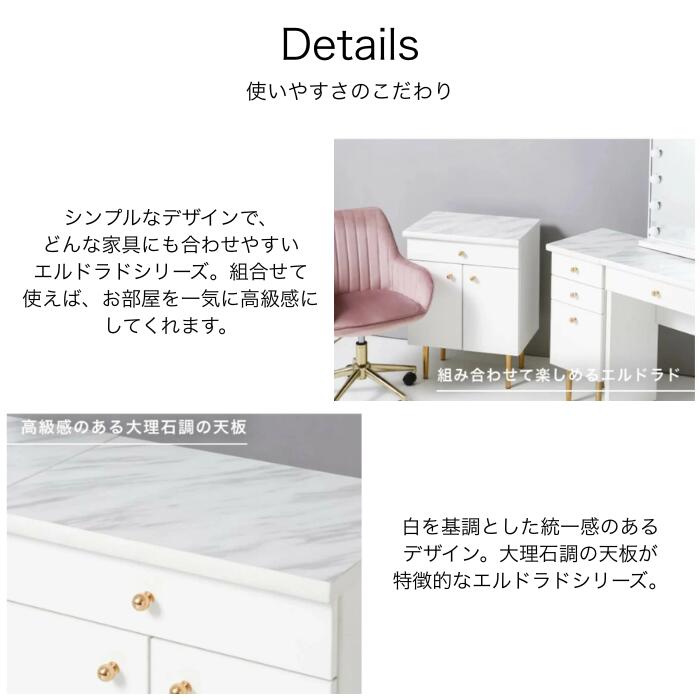 Francfranc フランフラン エルドラド ドレッサー デスク コンセント