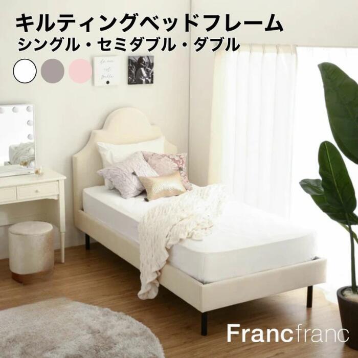 楽天市場】Francfranc フランフラン エンケル ローベッド シングル