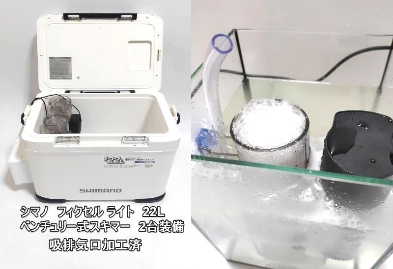 即使用可能コールマンクーラーボックス型氷冷式ビールサーバー 即使用