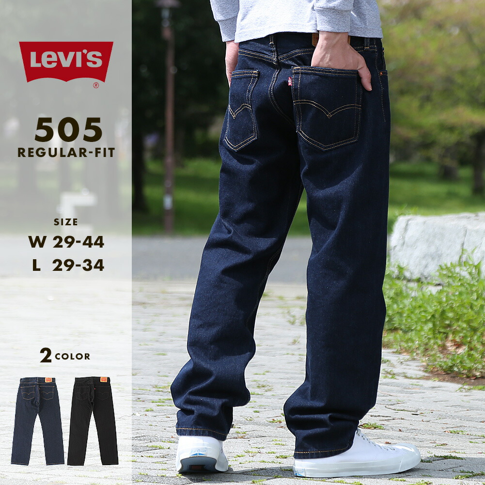 楽天市場】【送料無料】 Levi's リーバイス 505 usa ブラックデニム