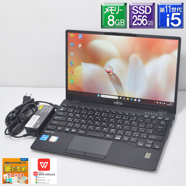 楽天市場】【中古】Bランク LTE(SIMフリー) 富士通 LIFEBOOK U9311/FX