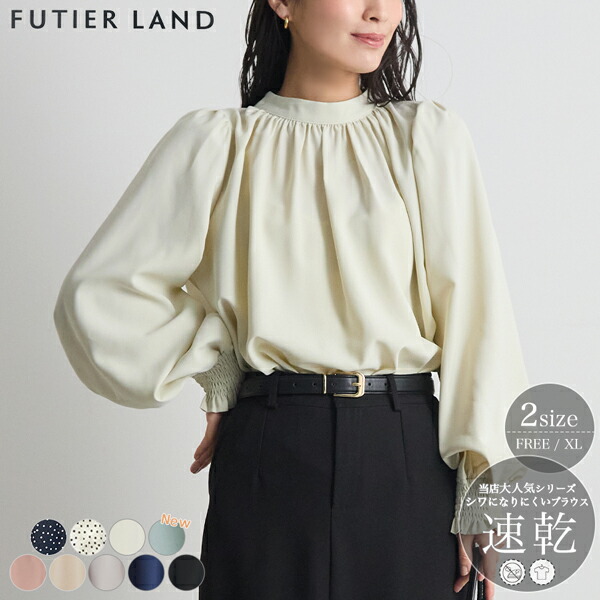 楽天市場】1300円クーポンで2690円☆ブラウス 白 長袖 レディース 長袖