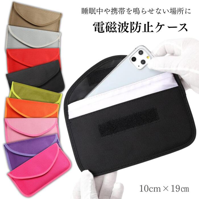 楽天市場】MedBed テスラ メドベッド 大人用 1個 メゾベット バイオ