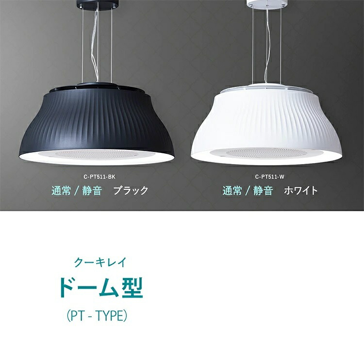 楽天市場】クーキレイ cookiray 正規販売店 led照明 ペンダントライト