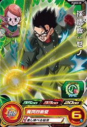 楽天市場】ドラゴンボールヒーローズ 第2弾 H2-16 孫悟飯：少年期 かめ