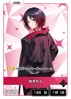 楽天市場】Xross Stars BP01-117 胡桃のあ LRP : フルアヘッド