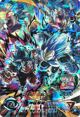 楽天市場】スーパードラゴンボールヒーローズ MM3-SEC UR ベジータ