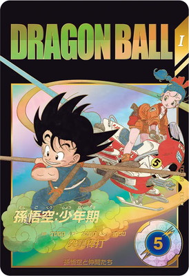 楽天市場】ドラゴンボールスーパーダイバーズ 【パラレル】SDV3-002