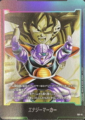 楽天市場】フュージョンワールド E01-05 エナジーマーカー【FB01-001