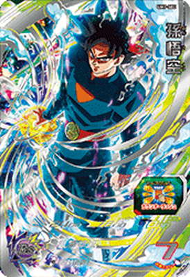 楽天市場】スーパードラゴンボールヒーローズ UM10-058 究極カミオレン