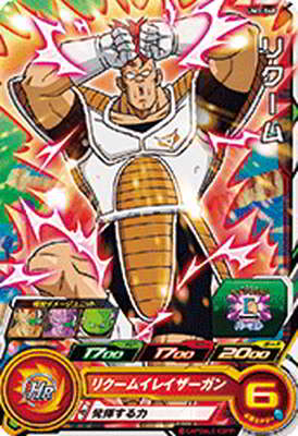 楽天市場】スーパードラゴンボールヒーローズ SH1-24 リクーム C