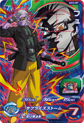 楽天市場】スーパードラゴンボールヒーローズ BM9-CP2 ベジータ CP