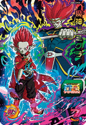 楽天市場】スーパードラゴンボールヒーローズ BM5-CP9 CP ゴールデン