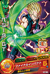 楽天市場】ドラゴンボールヒーローズ HUM3-30 孫悟天 : フルアヘッド