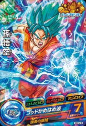 楽天市場】スーパードラゴンボールヒーローズ H7-10 P 孫悟空 UR